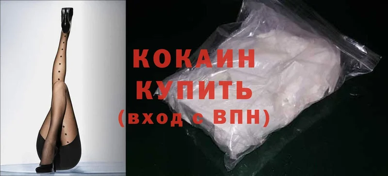 Cocaine VHQ  закладка  Новоалександровск 