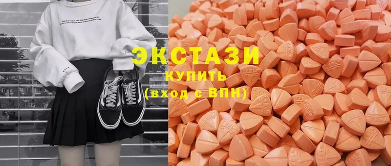 Ecstasy VHQ  Новоалександровск 