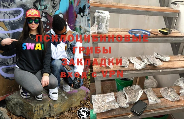 MDMA Premium VHQ Белокуриха