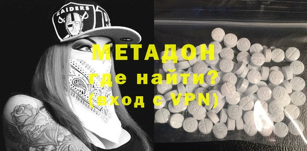 MDMA Premium VHQ Белокуриха