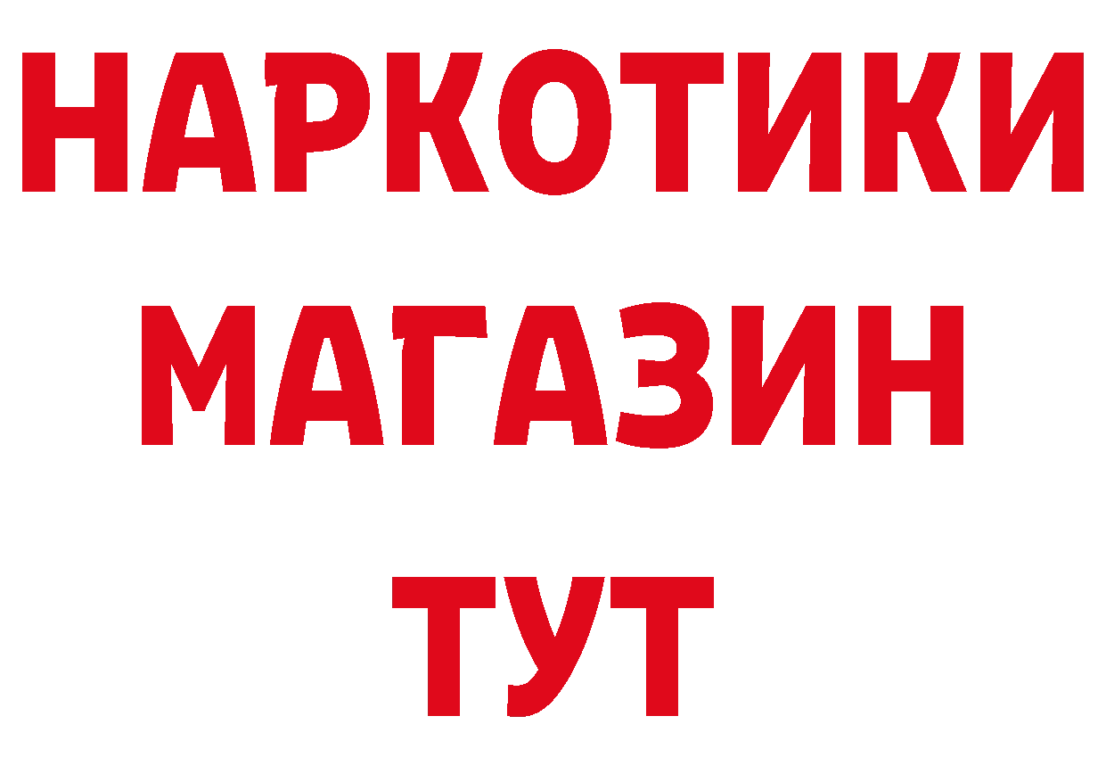 А ПВП Crystall сайт это MEGA Новоалександровск