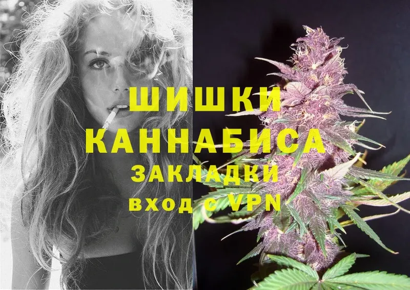 кракен ссылки  купить наркоту  Новоалександровск  Каннабис THC 21% 